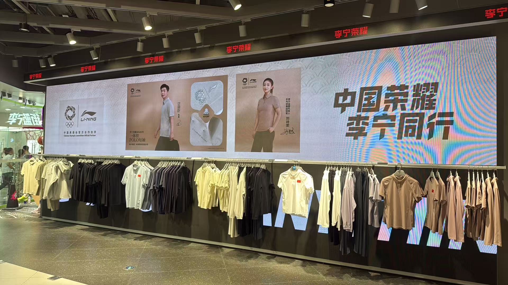 服装墙屏幕 - 中国长春