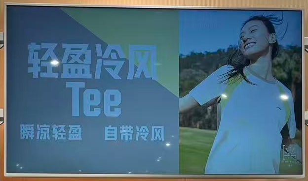 55 寸一体机