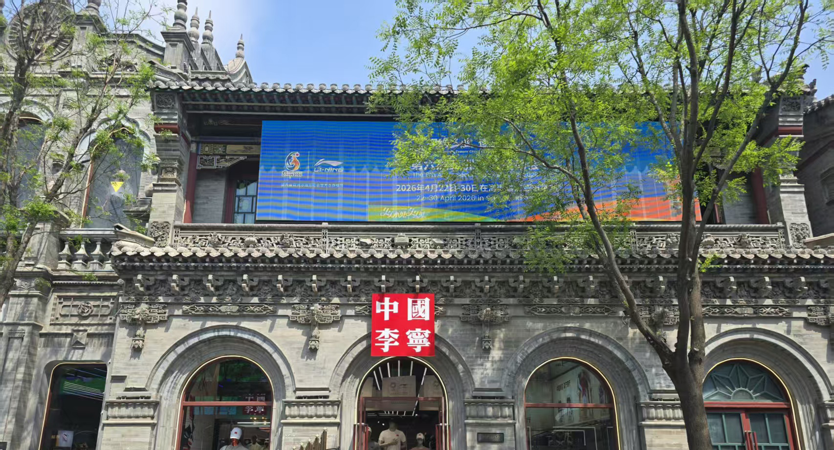户外LED显示屏解决方案