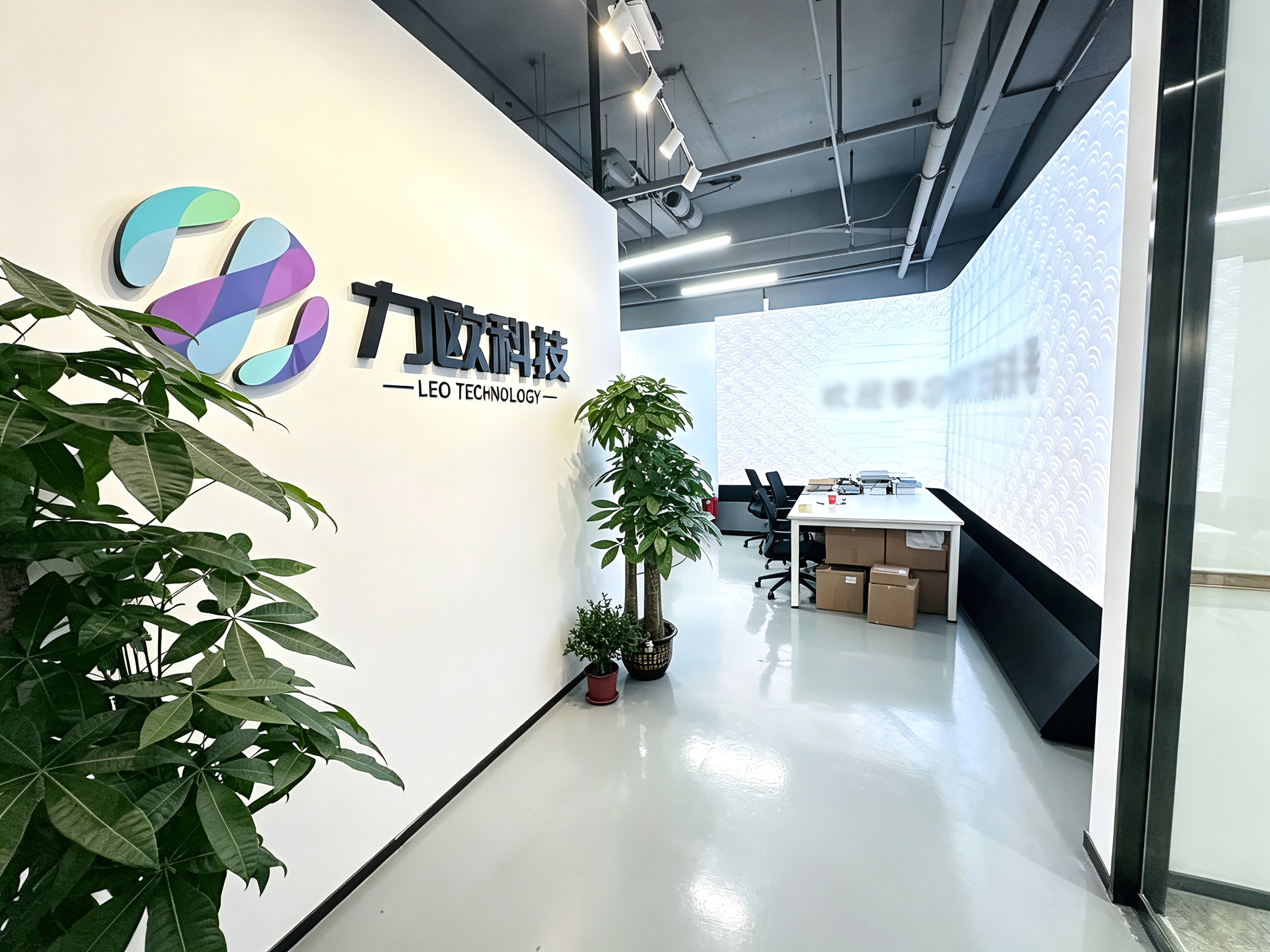 北京力欧科技企业形象