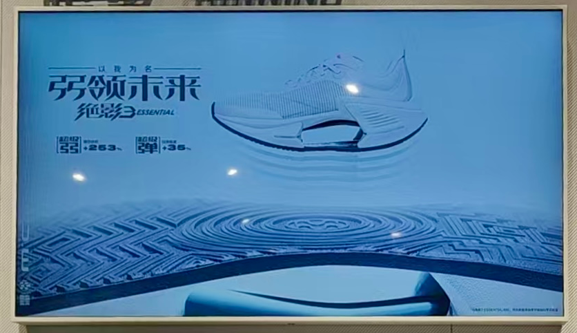 49 寸一体机
